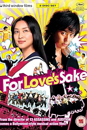 For Love's Sake