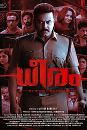 Dheeram