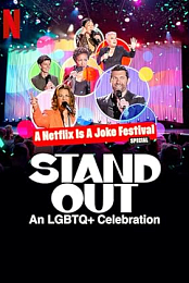 Stand Out: An LGBTQ+ Celebration