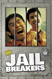 Jail Breakers