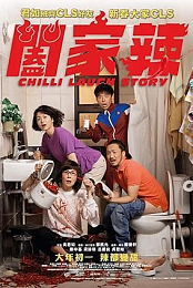 Chilli Laugh Story