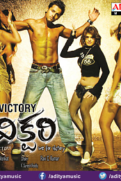 Victory
