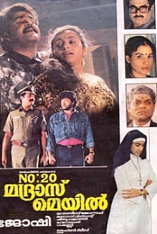 No: 20 Madras Mail