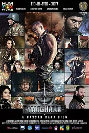 Yalghaar