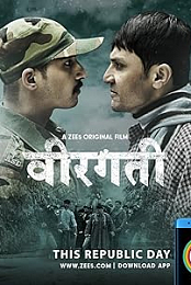 Veergati