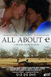 All About E