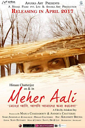 Meher Aali