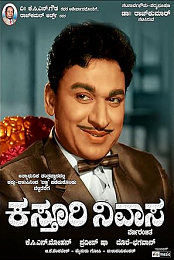 Kasturi Nivasa
