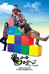 Four Friends