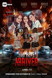 You Have Arrived