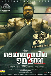 Chennaiyil Oru Naal 2