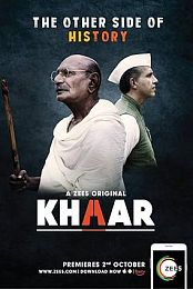 Khaar