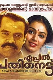 April Pathinettu
