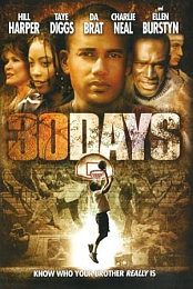 30 Days