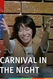 Carnival in the Night