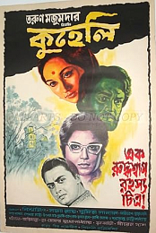 Kuheli