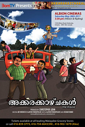 akkarakaazchakal