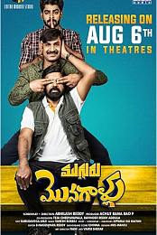 Mugguru Monagallu