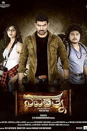 Navarathna