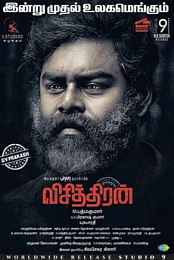 Vichithiran