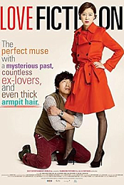Love Fiction