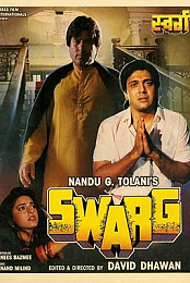Swarg
