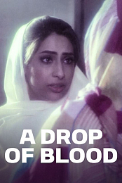 Drop of Blood