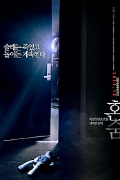 Honsoom