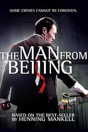 The Chinese Man