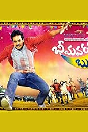 Bhimavaram Bullodu