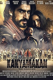 Kanyamakan