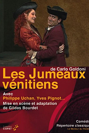 Les jumeaux venitiens
