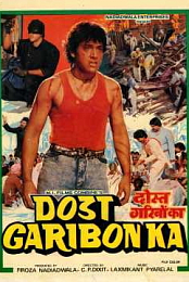 Dost Garibon Ka