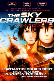 The Sky Crawlers