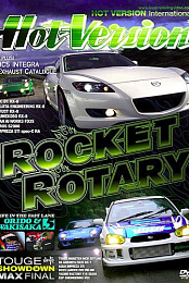 Hot Version International: Rocket Rotary