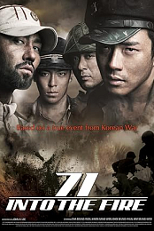 71: Into the Fire