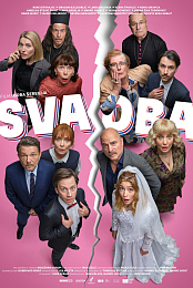 Svadba.2026.WEBRip.1080p.h264.[ExYuSubs] ⭐ ⭐