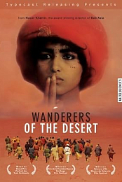 Wanderers of the Desert