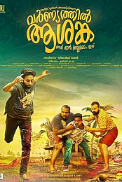 Varnyathil Aashanka