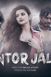 Antor Jala