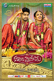 Kalyana Vaibhogame