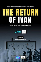 The Return of Ivan