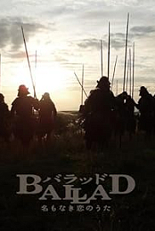 Ballad