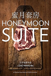 Honeymoon Suite
