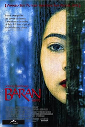 Baran