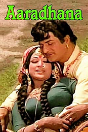 Aradhana