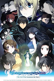 The Irregular at Magic High School: The Movie - The Girl Who Summons the Stars