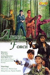 Angel Force