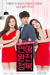 Complete Conquest of Love