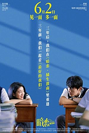 My Blue Summer (2022) 1080p WEBRip YTS YIFY